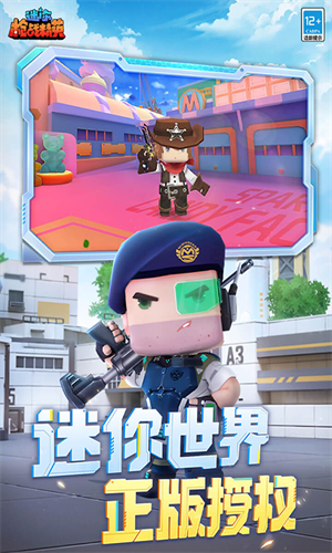 迷你枪战精英内置菜单