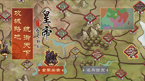 皇帝成长计划2无限钻石
