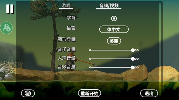 掘地求生安卓移植版2025