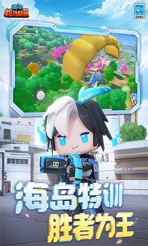 迷你枪战精英内置菜单