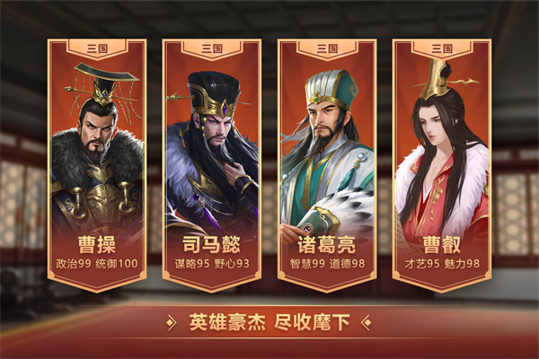 皇帝成长计划2无限钻石