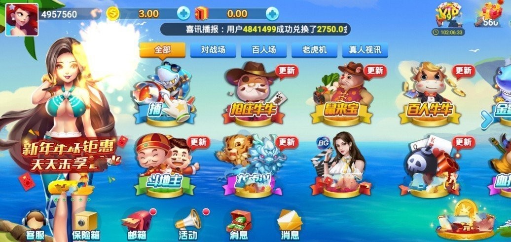 华龙棋牌幺地人安卓版本