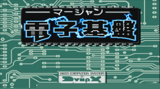 电子基盘93版无限币