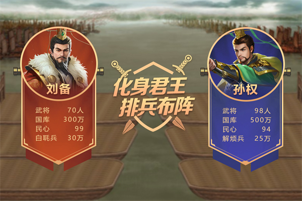 皇帝成长计划2无限钻石
