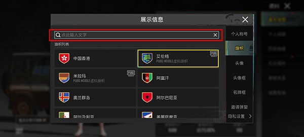 Pubg国际版地铁逃生最新版本