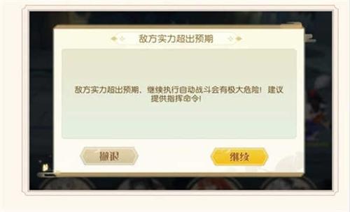 食物语国际服正版
