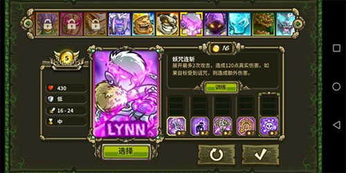 王国保卫战起源汉化版