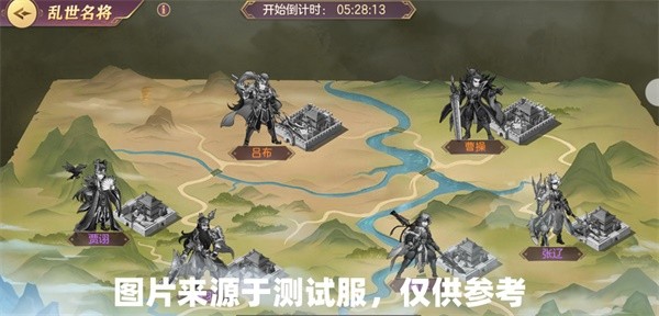 三国志幻想大陆