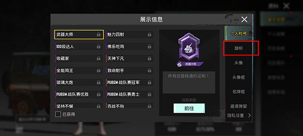 Pubg国际版地铁逃生最新版本