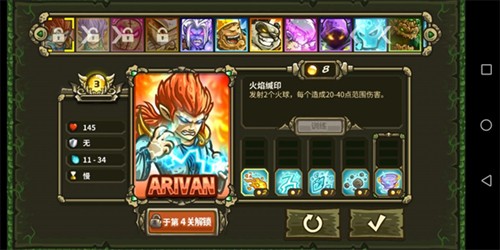 王国保卫战起源汉化版