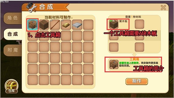 迷你世界新版本