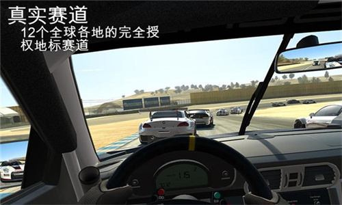 真实赛车3北美服无限金币