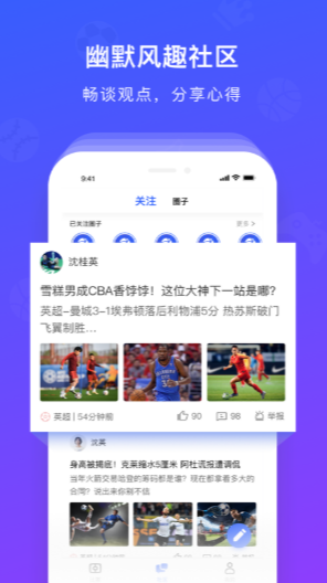 玩球体育app