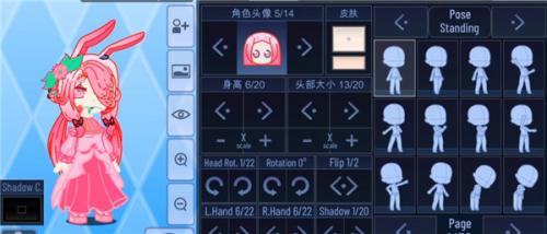加查之星安卓版
