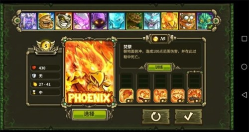 王国保卫战起源汉化版