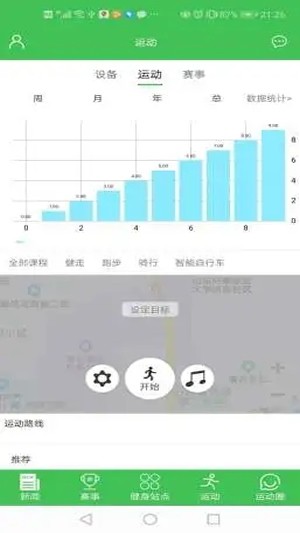 博兴体育app