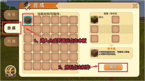 迷你世界新版本