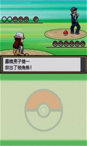 口袋妖怪起源心金小智版