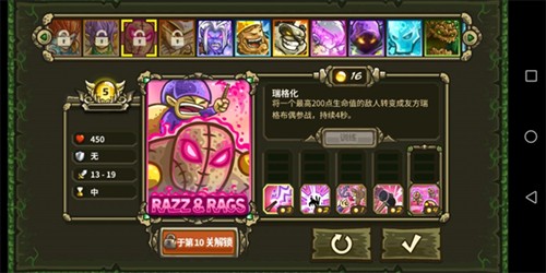 王国保卫战起源汉化版