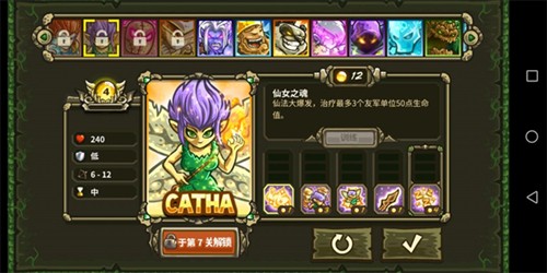 王国保卫战起源汉化版