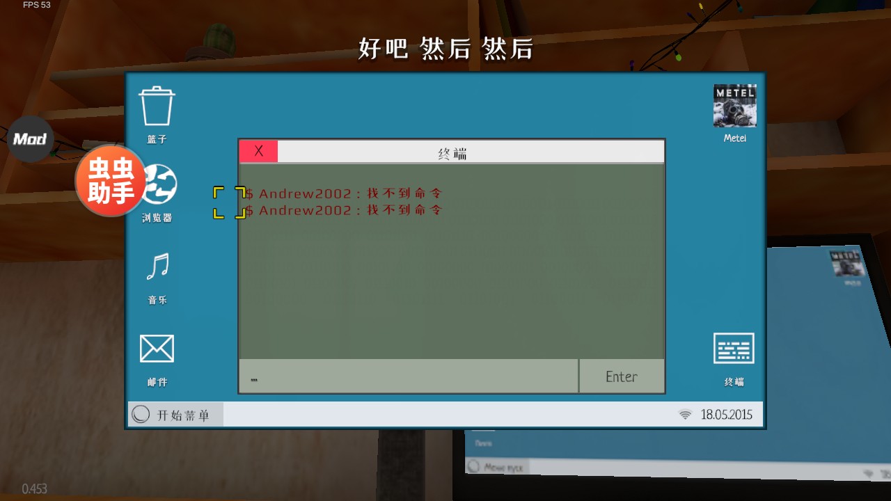 逃跑男孩僵尸模组内置菜单版
