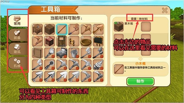 迷你世界新版本
