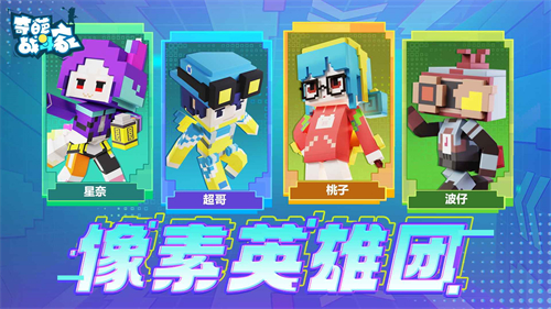 奇葩战斗家无限金币版