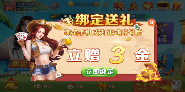 525棋盘苹果版