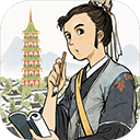 江南百景图无限资源版