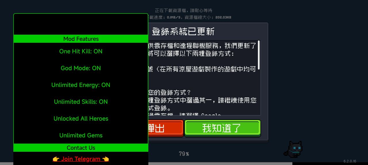 soul knight内置修改器