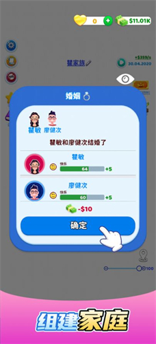 快乐方块屋免广告游戏免费