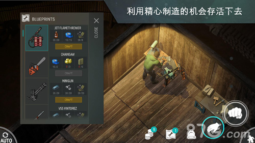 地球末日生存联机版游戏