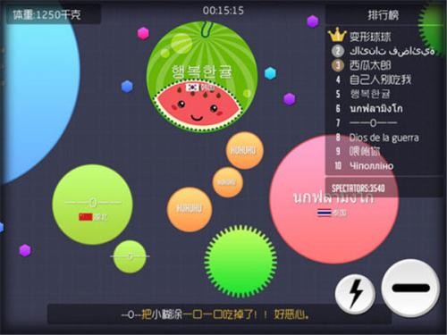 球球大作战2024
