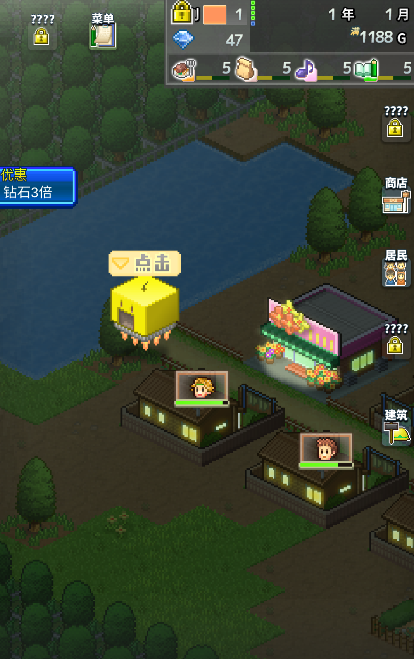 箱庭都市无限金币版2023最新下载
