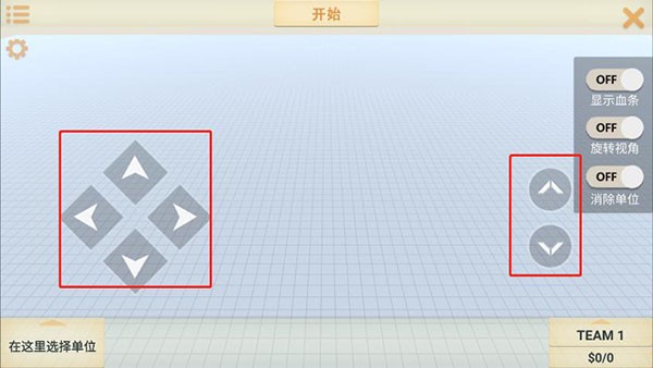 动物战争模拟器国际服