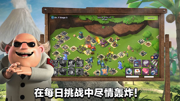 海岛奇兵无限钻石