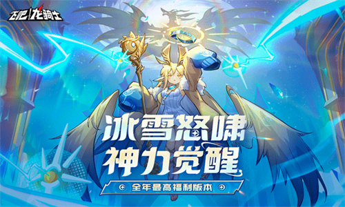 飞吧龙骑士手游雷霆版