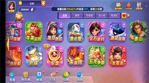 一庆棋牌官网手机版