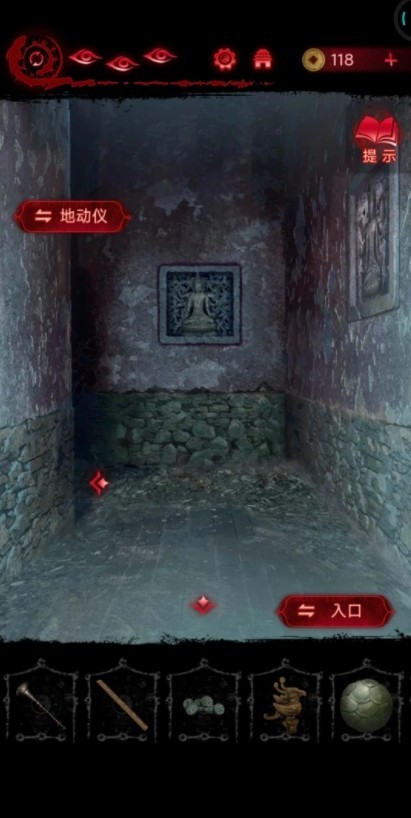 纸嫁衣6