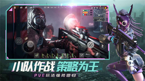 王牌战争免费版手游