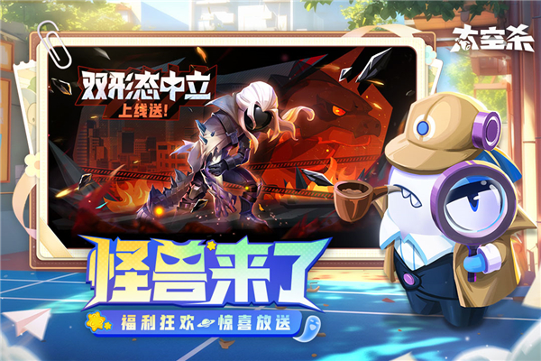 太空杀无敌版解锁全部皮肤