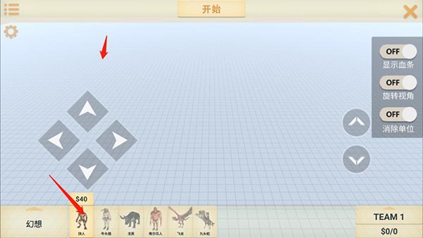 动物战争模拟器国际服