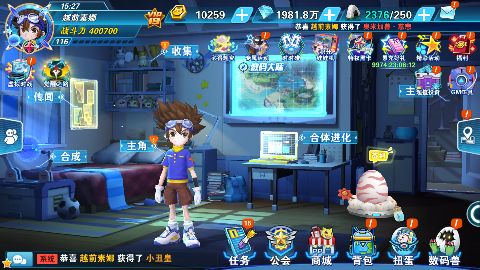 口袋灵龙无限钻石版