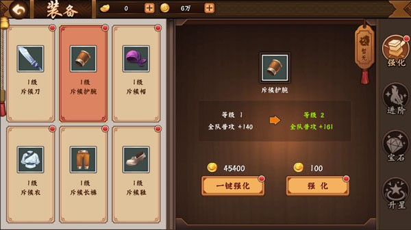 三国战纪2街机版