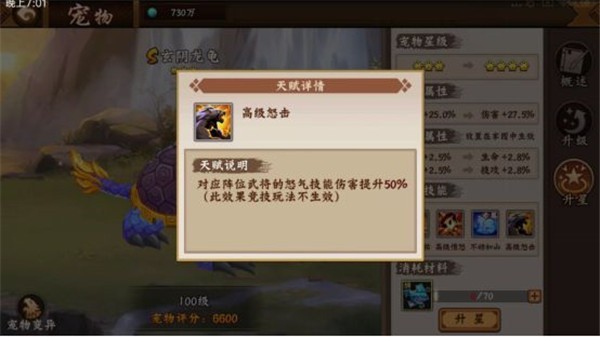 三国战纪2街机版