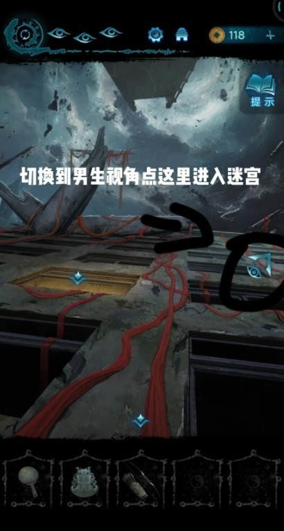 纸嫁衣6