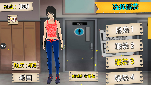 樱花校园模拟器2025正版无广告