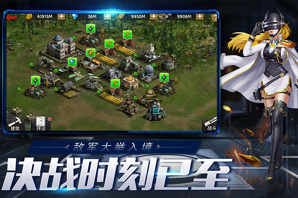 末日血战无限资源版