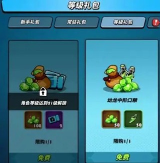 飞吧龙骑士雷霆版