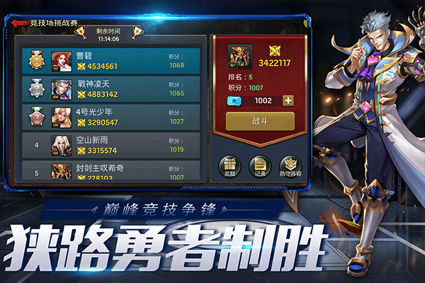 末日血战无限资源版